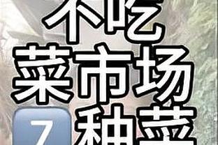 下载苹果Beplay截图2